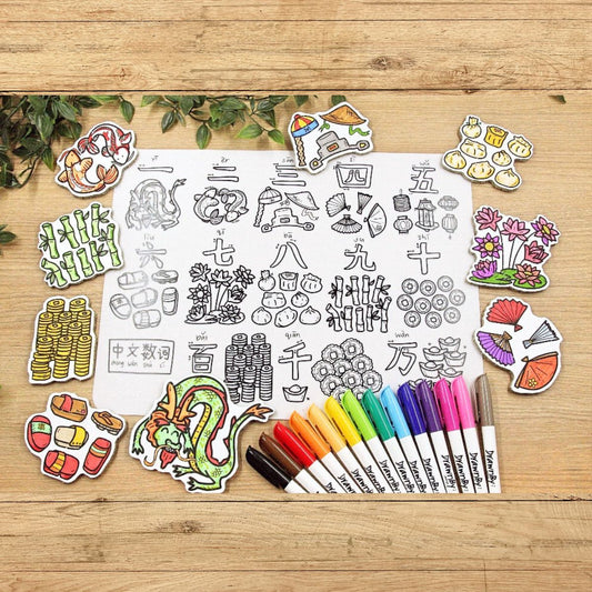 Zhong Wen Shu Ci 中文数词 Washable Silicone Colouring Mat & Markers Set