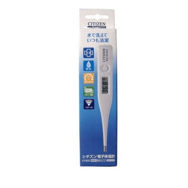 Systems Electronic Thermometer White CT422 Japan