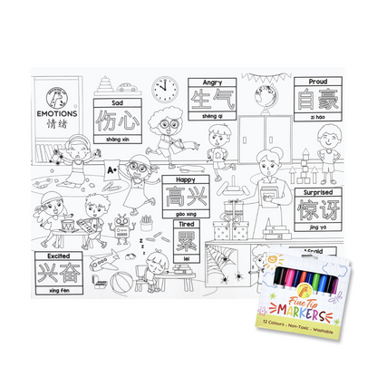 Educational Silicone Colouring Big Mat - SG City Game