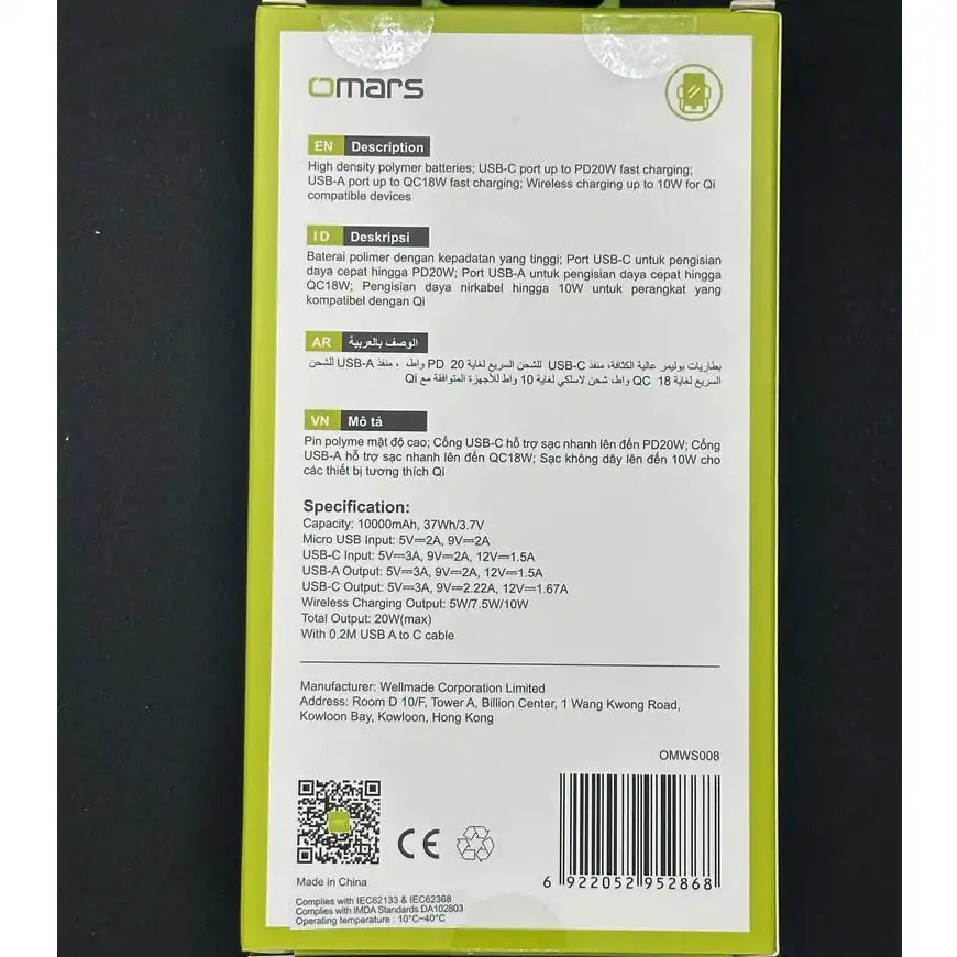 Omars 10000mAh Magnetic Power Bank | 20 Watts Power Delivery Type-C input/output and 18 Watts QC